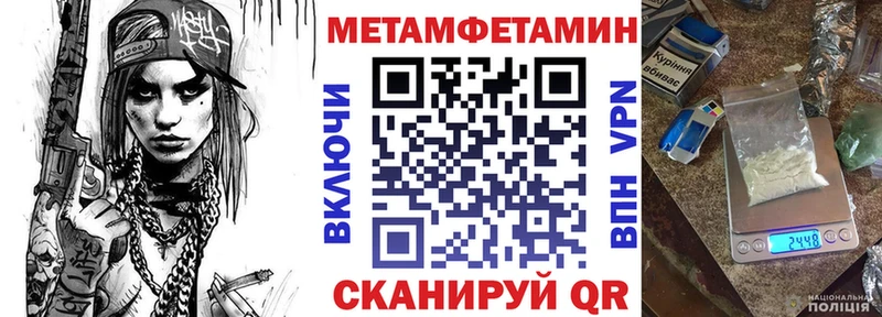 Амфетамин Premium  Купить  Ишим 