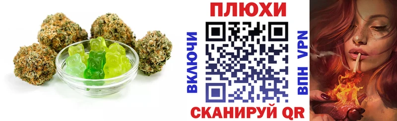 Купить где  Ишим  Cannafood конопля 