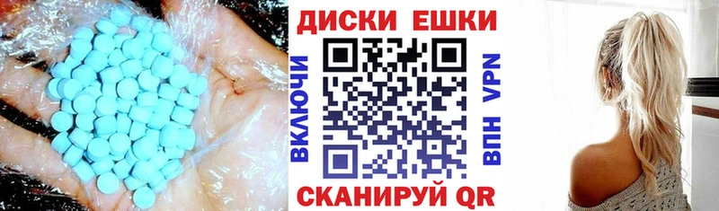 Купить где Ишим ЭКСТАЗИ Cube