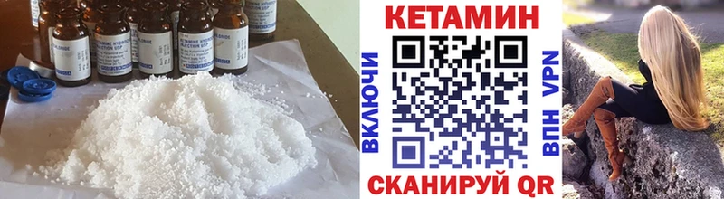 КЕТАМИН ketamine  Купить где  Ишим 