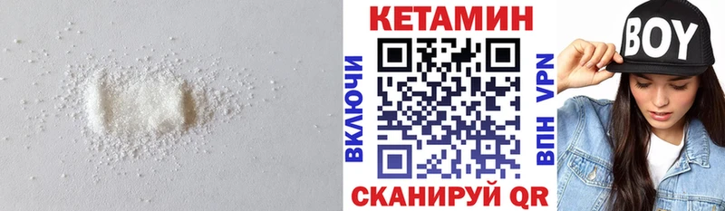Кетамин VHQ Ишим