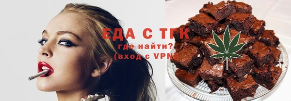 наркотики Красноперекопск