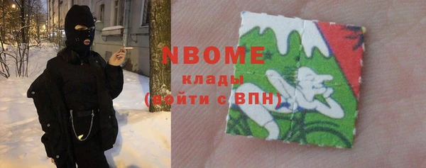 кокс Краснослободск