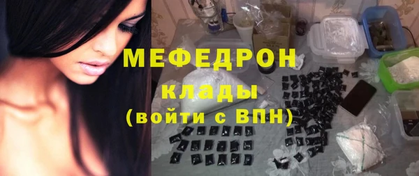 наркотики Красноперекопск