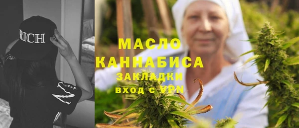 наркотики Красноперекопск