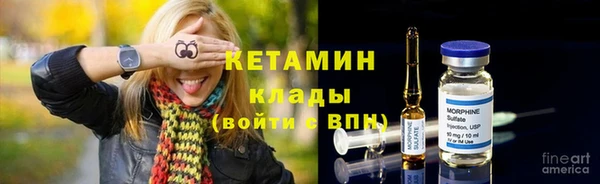 наркотики Красноперекопск