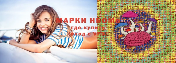 наркотики Красноперекопск