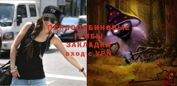 наркотики Красноперекопск