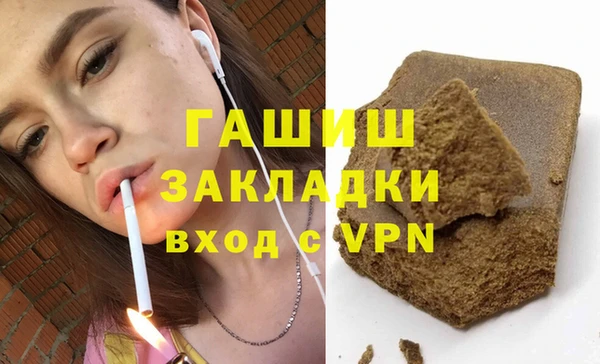наркотики Красноперекопск