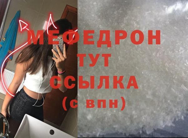 наркотики Красноперекопск