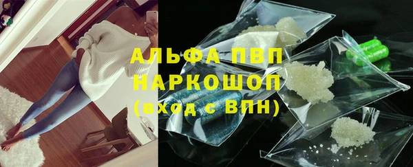 наркотики Красноперекопск