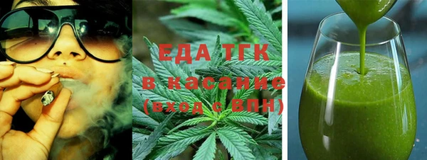 наркотики Красноперекопск