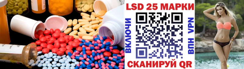 Купить где Ишим ЛСД экстази кислота