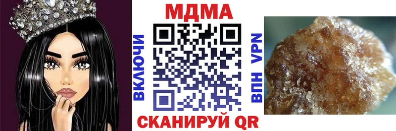 Купить закладки  Ишим  МДМА crystal 