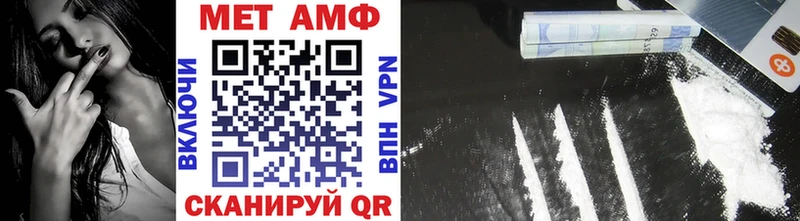 Купить закладки  Ишим  Метамфетамин Methamphetamine 