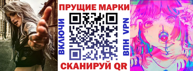 Марки N-bome 1,5мг  Купить  Ишим 
